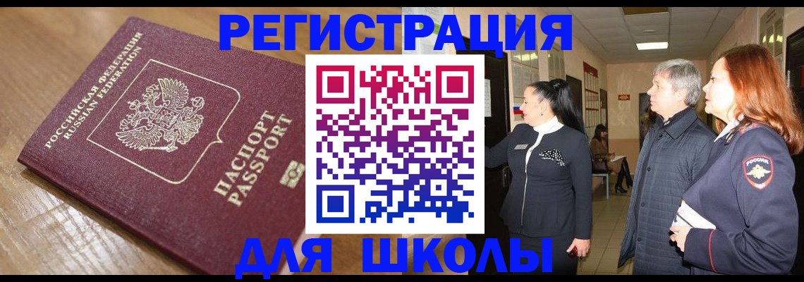 найти адрес прописки в Губкинском